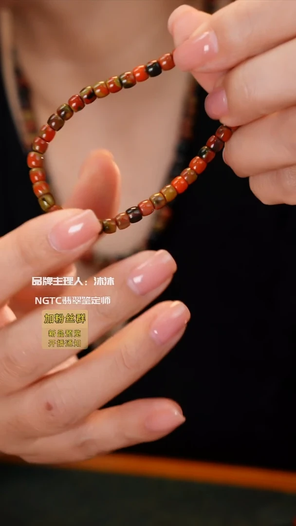 未镶嵌手链南红玛瑙包浆料单圈