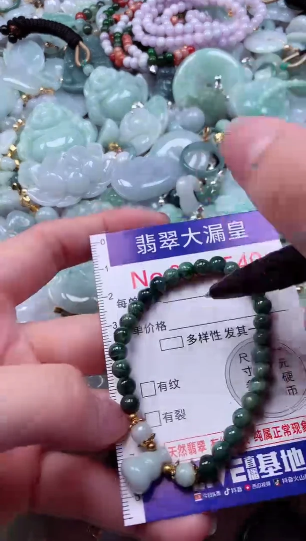 吊坠(不含链)未镶嵌翡翠4540