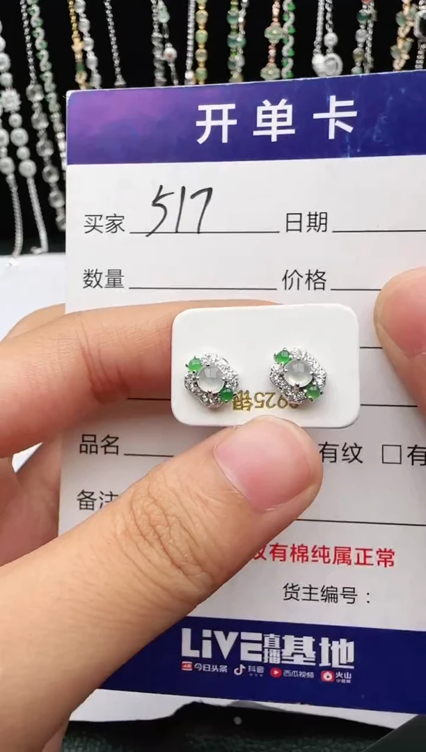 翡翠戒指银S925镶嵌2222