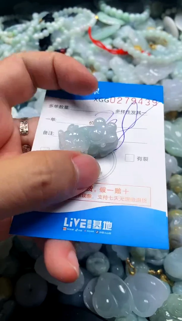 颈饰未镶嵌翡翠闪购商品00279439
