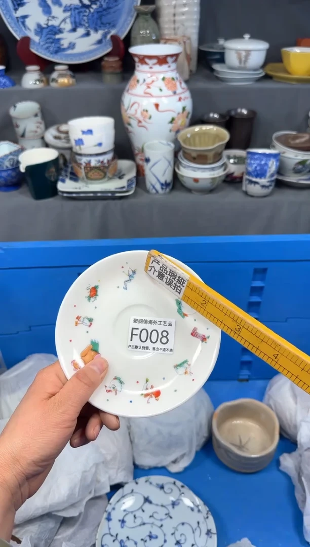 【闪购商品】壶聚娴德工艺品闪购f008