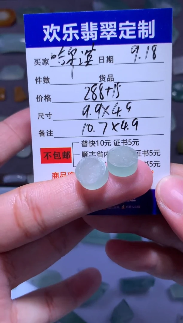 未镶嵌定制翡翠哈****笼天然翡翠缅甸A货材料