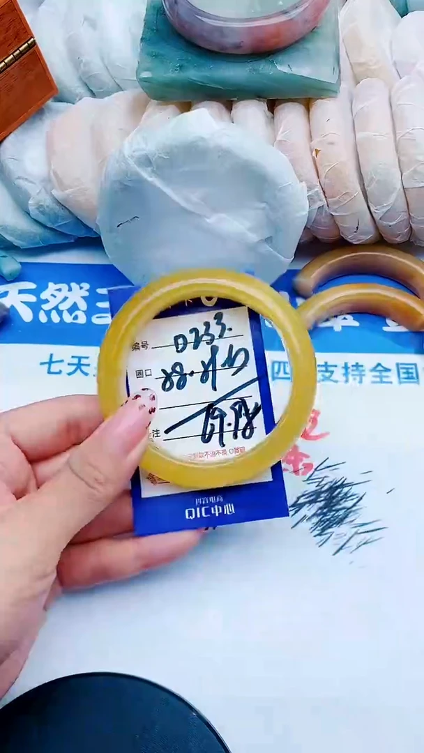 未镶嵌手镯石英质玉D233+58-59