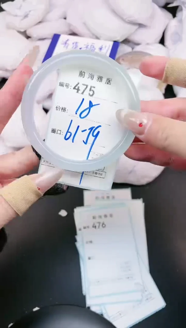 【闪购商品】玛瑙/玉髓手镯未镶嵌475