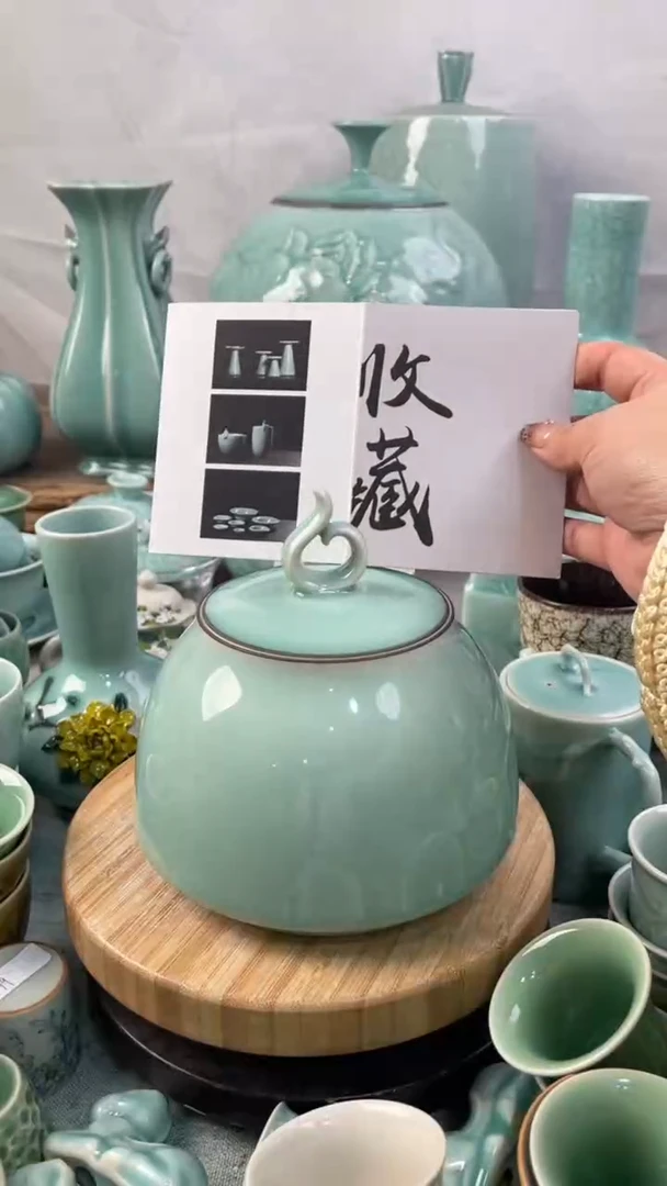 【闪购商品】全手特价福利 微瑕 慧仙青瓷