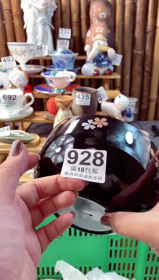 【闪购商品】瓷片开心快乐每一天呀