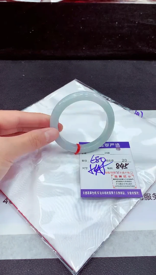 未镶嵌手镯翡翠11