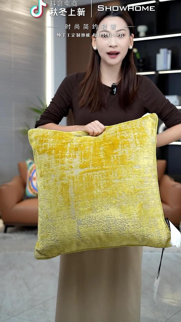 肌理绒金黄色55X55带芯