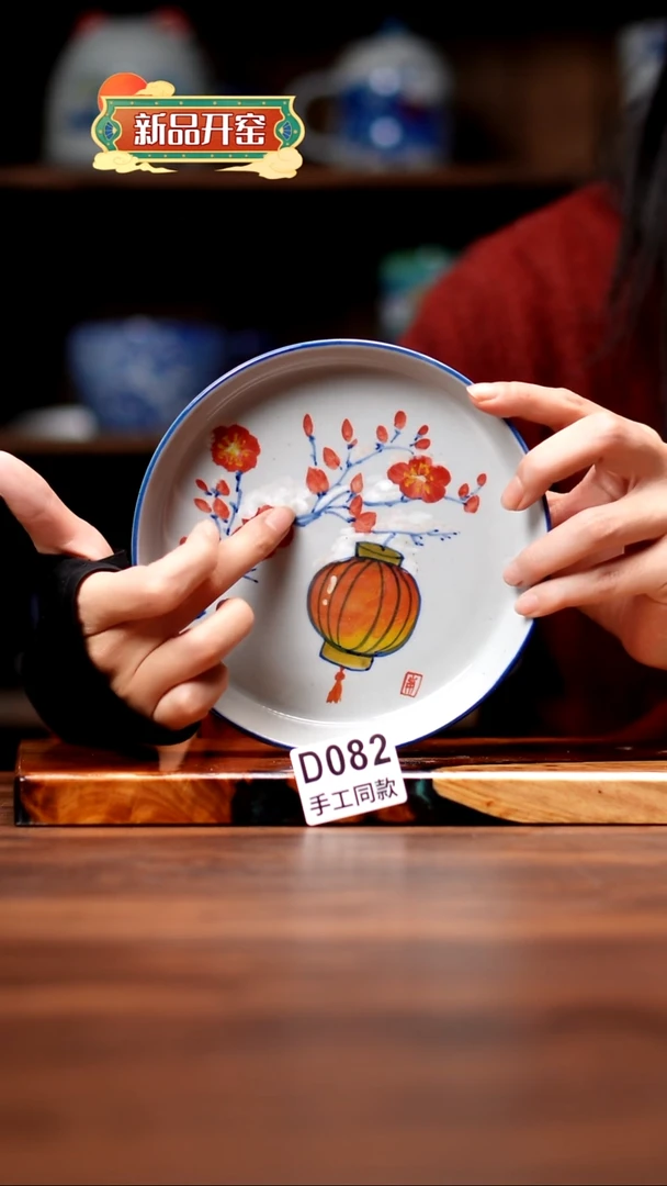 其他D082禾泥一器瓷器