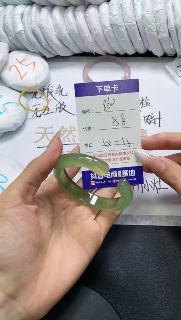 手镯玛瑙/玉髓未镶嵌860