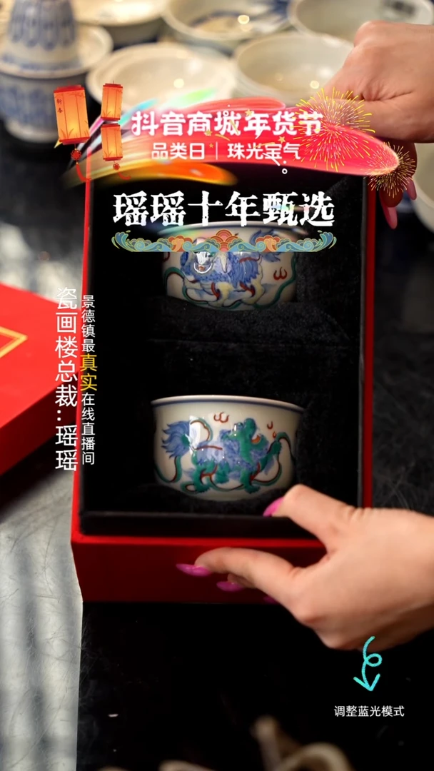 【闪购商品】瓷片瓷瓷瓷瓷瓷瓷瓷瓷