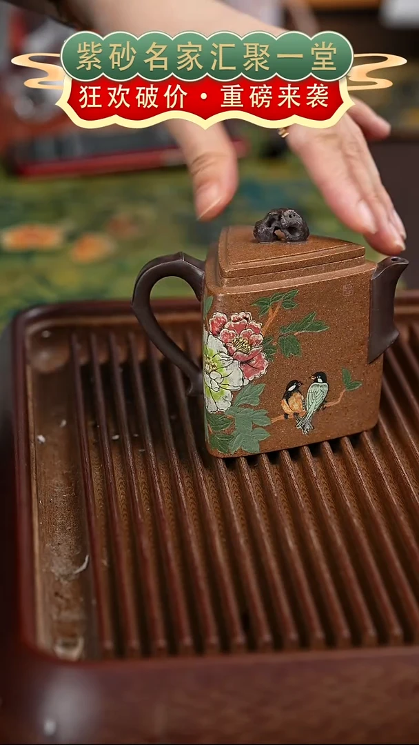 茶壶紫砂宜兴紫砂
