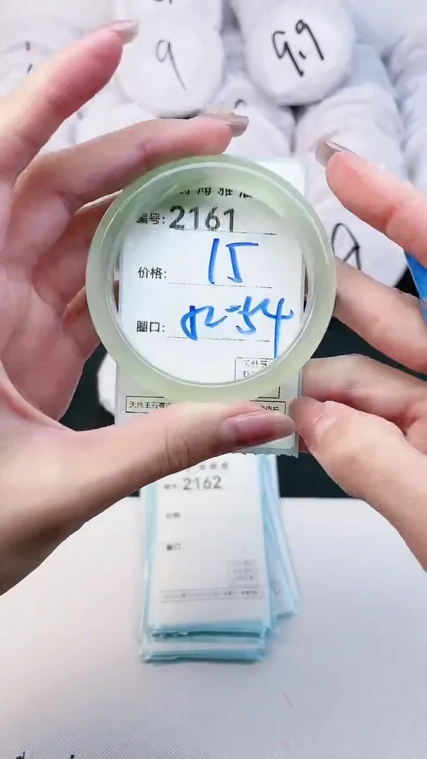 【闪购商品】玛瑙/玉髓手镯未镶嵌2161