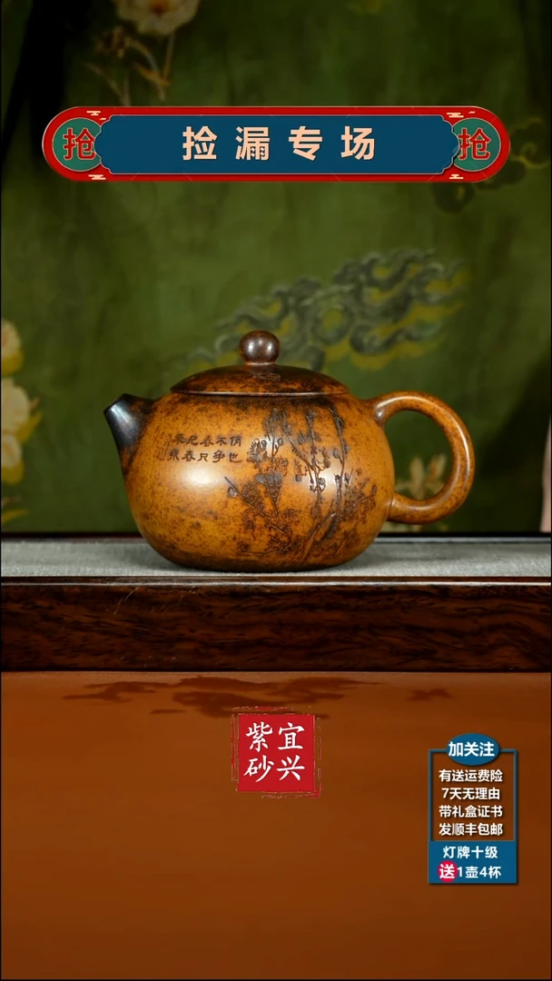 茶壶紫砂顾建华龙骨金砂柴烧留香大西施500CC