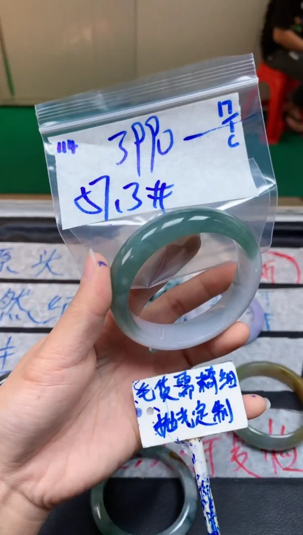 【闪购商品】定制翡翠未镶嵌114毛货需精细抛光手镯多样性拍一发一