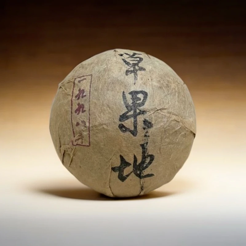 【熟茶】草果地熟沱