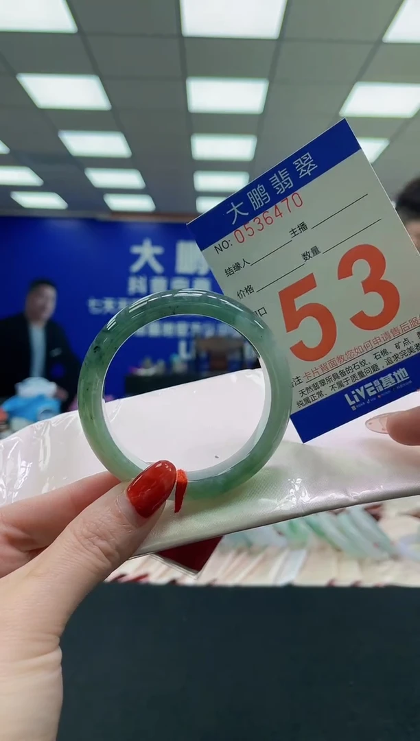 未镶嵌手镯翡翠AAAAAAAAAA