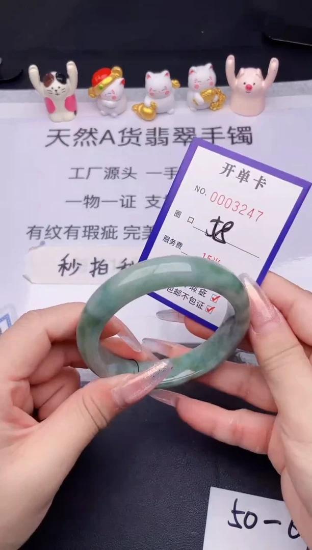 未镶嵌手镯翡翠翡翠手镯未镶嵌