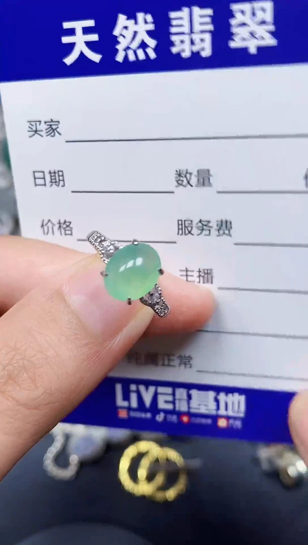 银S925镶嵌戒指翡翠277