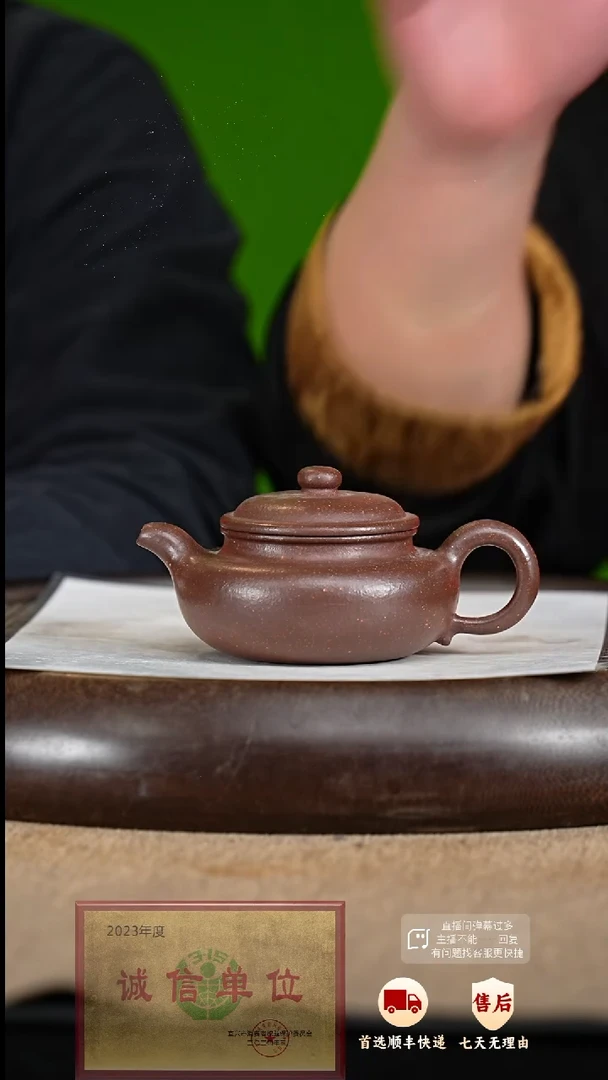 【闪购商品】紫砂茶盘7 紫砂茶壶