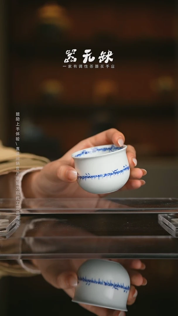精品茶器【本店无运费险】洒金