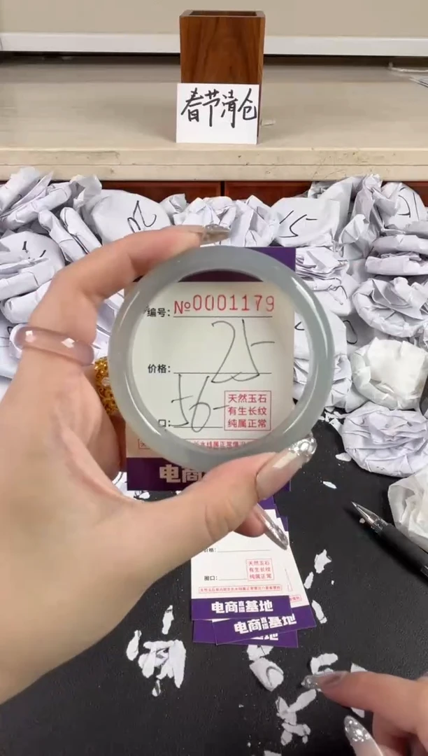 【闪购商品】玛瑙/玉髓手镯未镶嵌1179