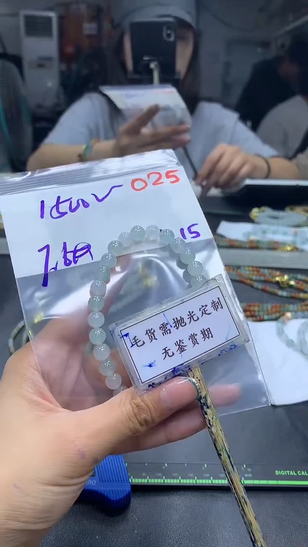 未镶嵌定制翡翠毛货需精细抛光多样性发一件珠串+15001元
