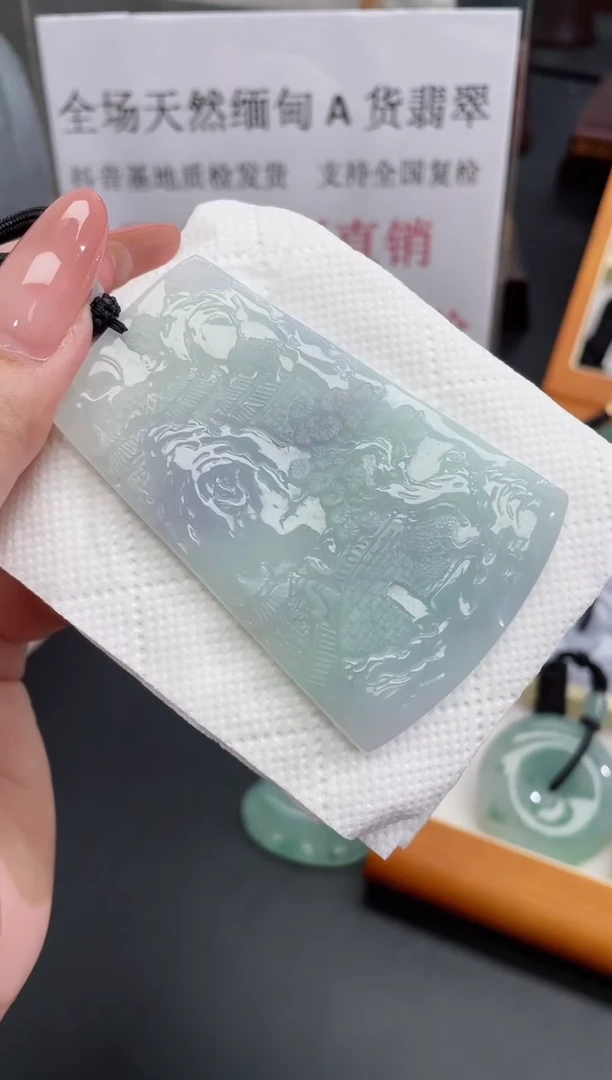 翡翠未镶嵌颈饰山水