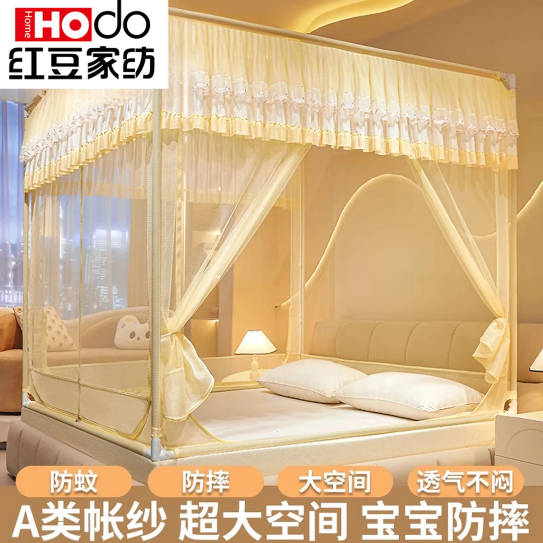 2025新款防摔蚊帐家用卧室免安装蒙古包婴儿童防止掉床全包床纹帐