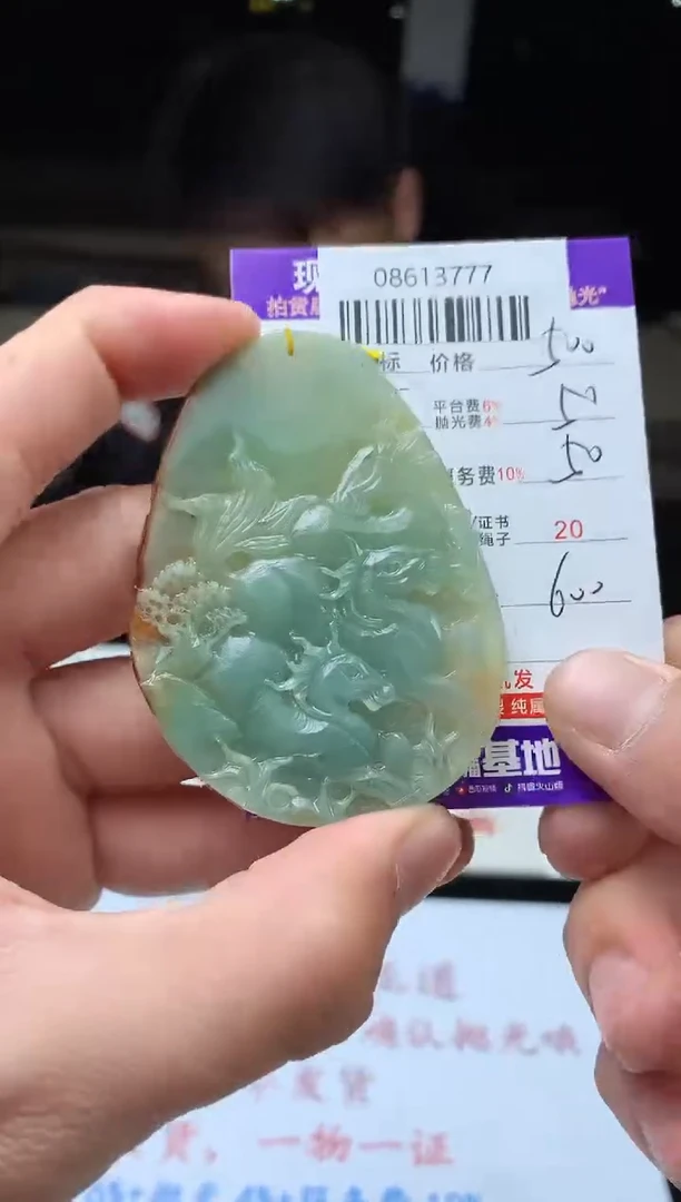 【闪购商品】定制翡翠未镶嵌天然缅甸翡翠（拍一发一）