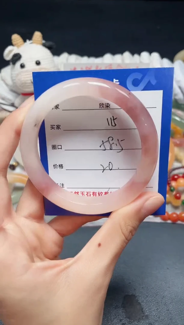 未镶嵌石英质玉手镯115
