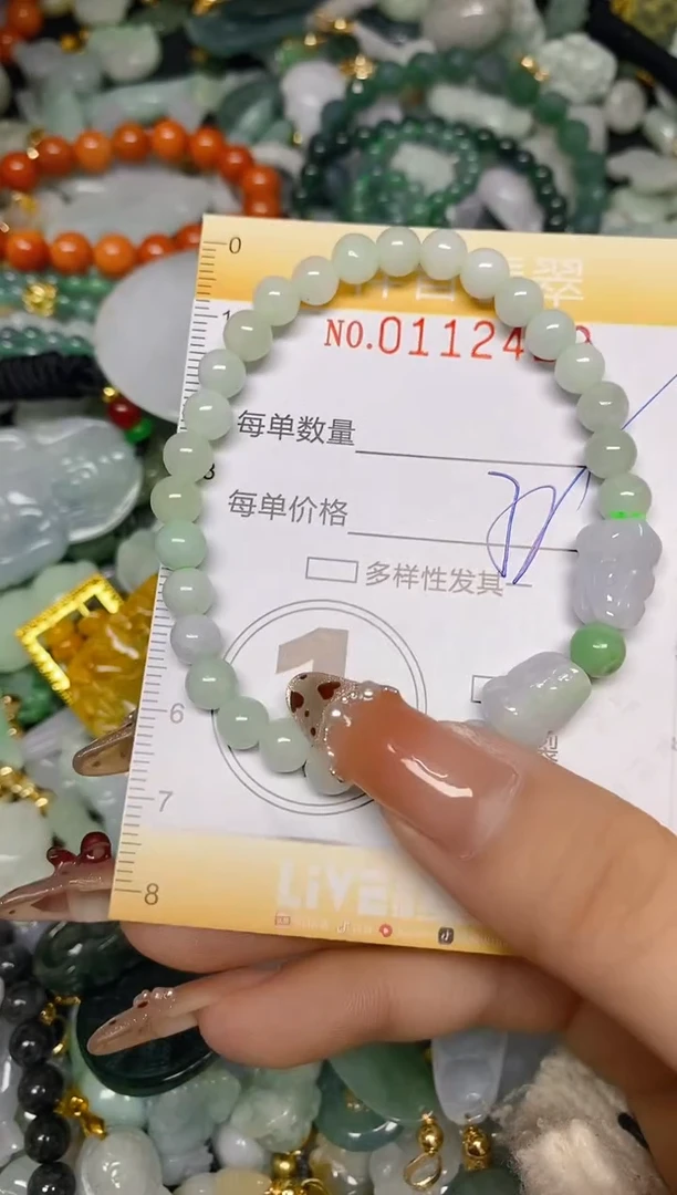 【闪购商品】翡翠颈饰未镶嵌闪购0112422