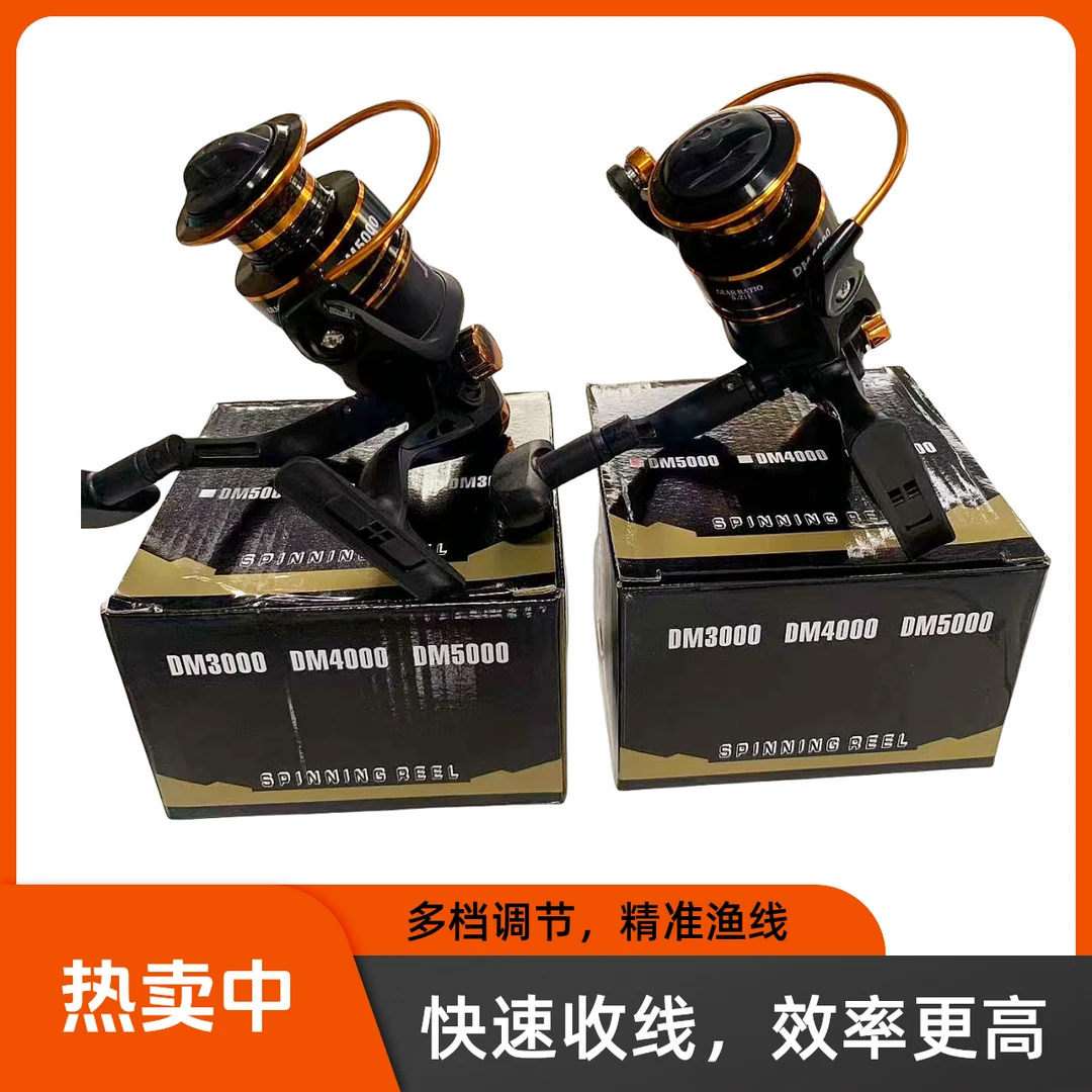 Lujia金属轮海竿远投轮路亚轮摇带线鱼轮路亚斜切鱼线轮纺车轮全