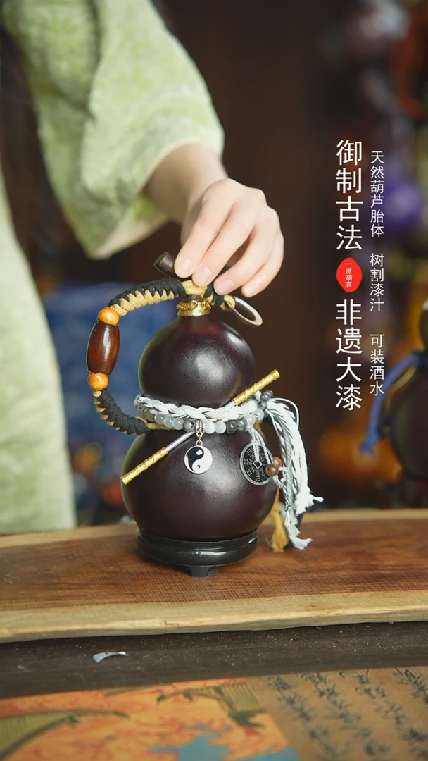 【闪购商品】451号新年福利非遗漆器酒葫芦