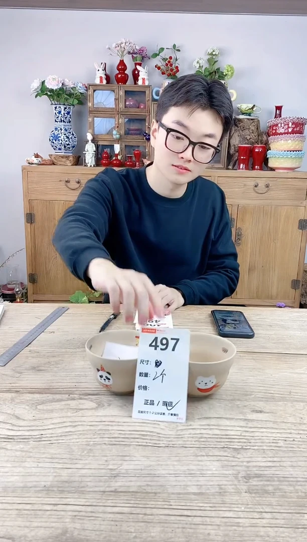 小玩子花盆直播号497