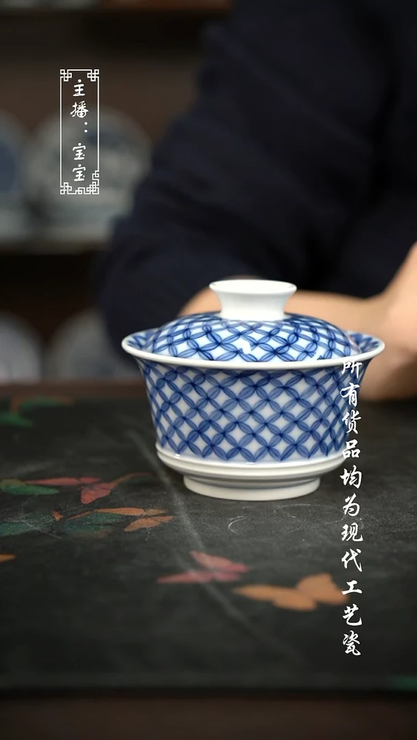 微瑕 福利手绘现代高温瓷 130cc 柴 有瑕