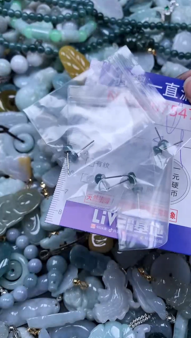 【闪购商品】翡翠吊坠(不含链)未镶嵌7547