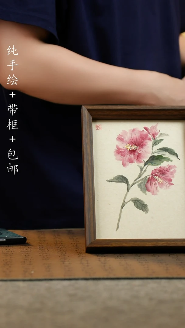 国画17*23纯手绘国风国画摆台