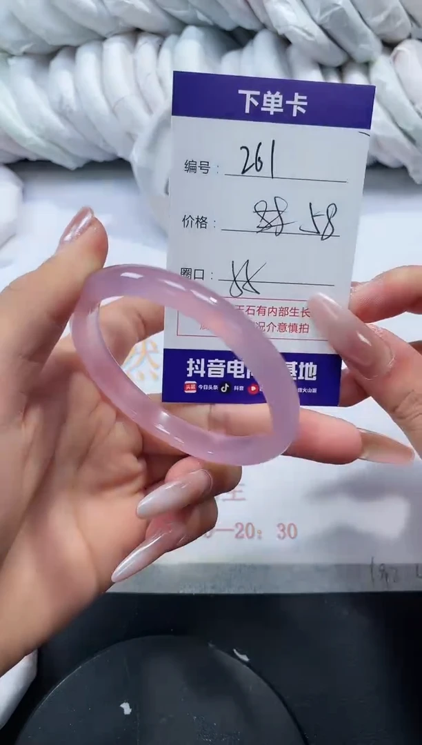 未镶嵌手镯玛瑙/玉髓261