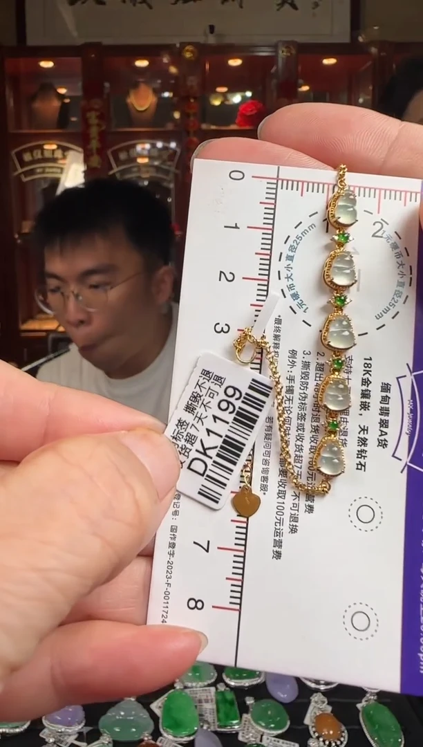 18K金镶嵌手链翡翠DK1199冰葫芦手链
