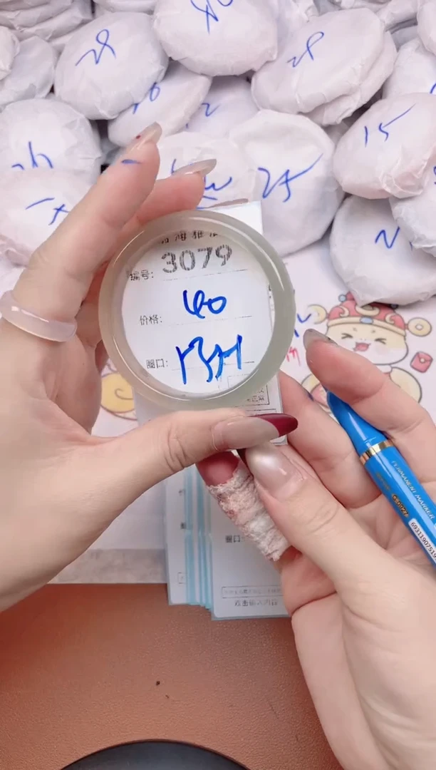 【闪购商品】玛瑙/玉髓手镯未镶嵌3079