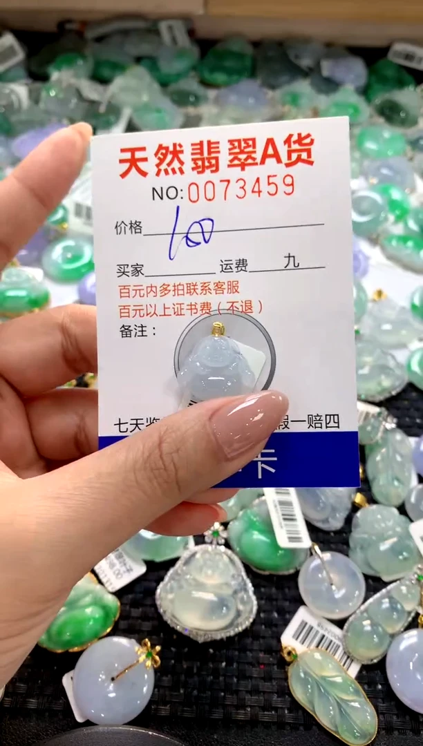 颈饰18K金镶嵌翡翠1111111111111111