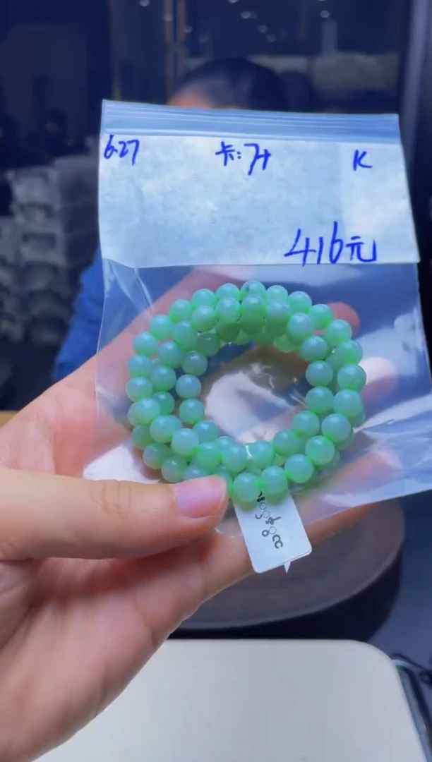定制翡翠未镶嵌珠串