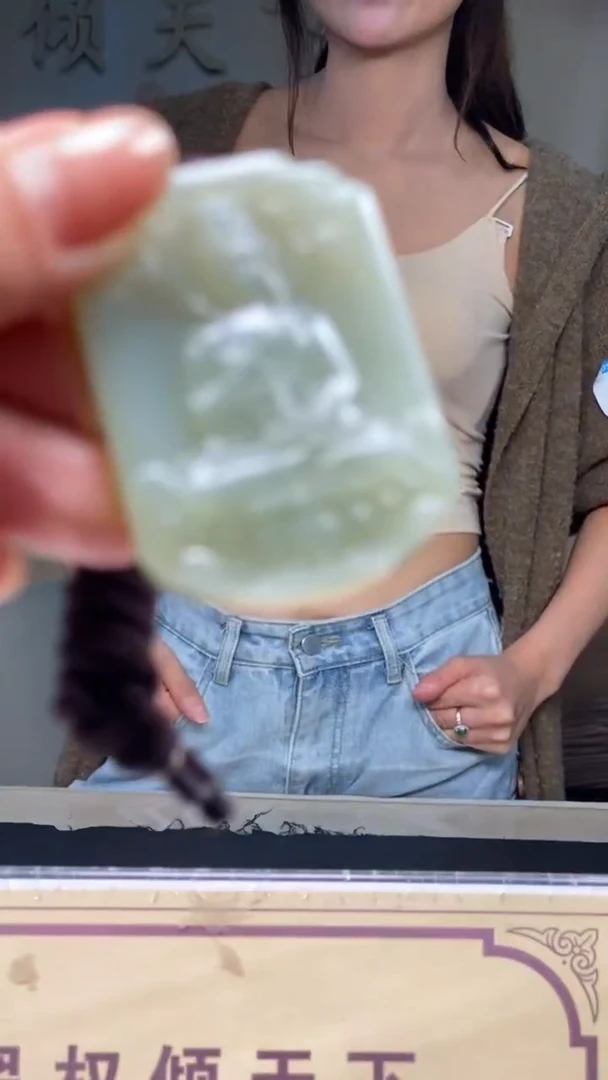 定制和田玉********673