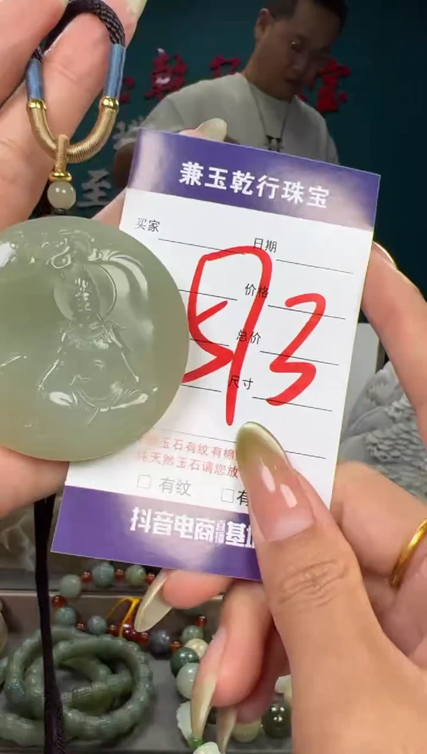 和田玉未镶嵌颈饰和田玉