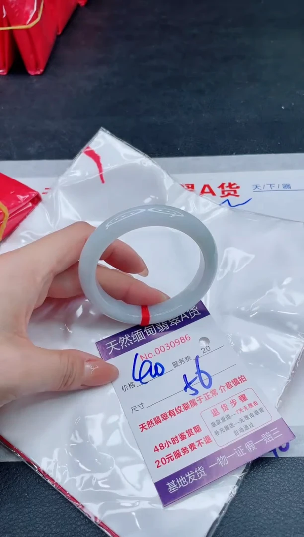 翡翠手镯未镶嵌400.000000