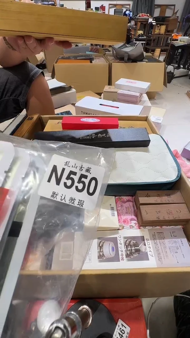 一***净乱山古美术瓷片N550
