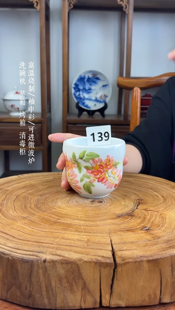 瓷国韵瓷坊手工手绘大葫芦杯139