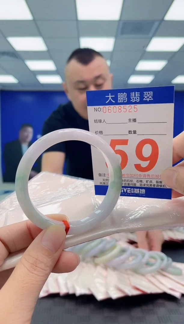 未镶嵌手镯翡翠AAAAAAAAAA