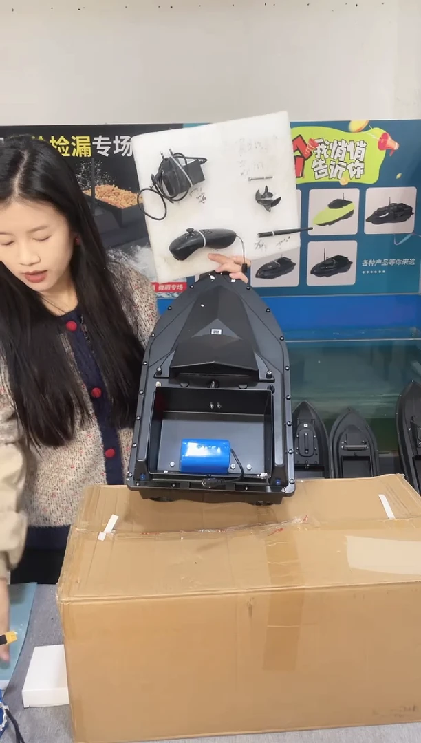 二手船处理 7.4V标准版 配12000毫安电池 编号50
